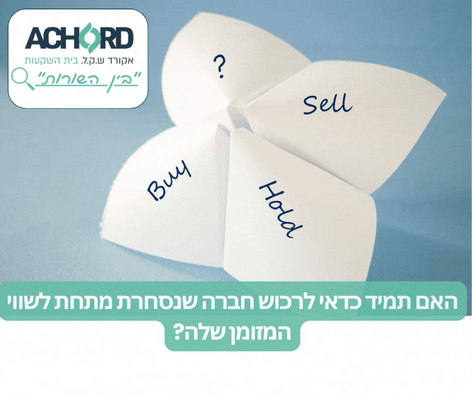 מתחת למזומן.gif