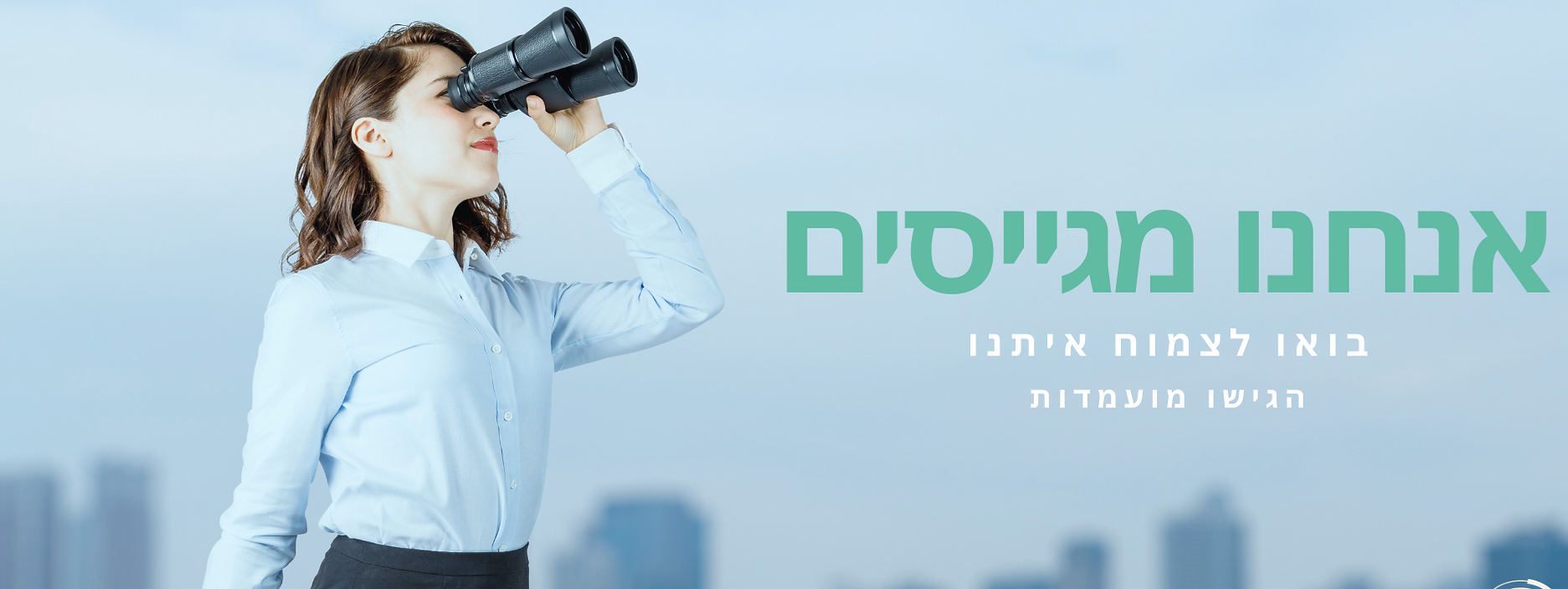 Sky Grey White Jobs Hiring Instagram Post.png