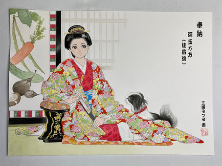 会員複数参加・「偉大なる人財展」