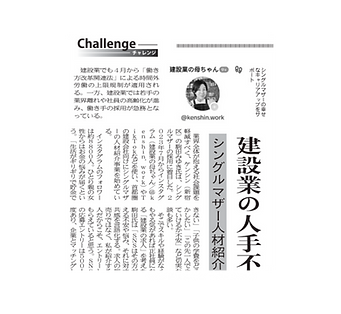 LP素材_権威性(正方形) (3).png