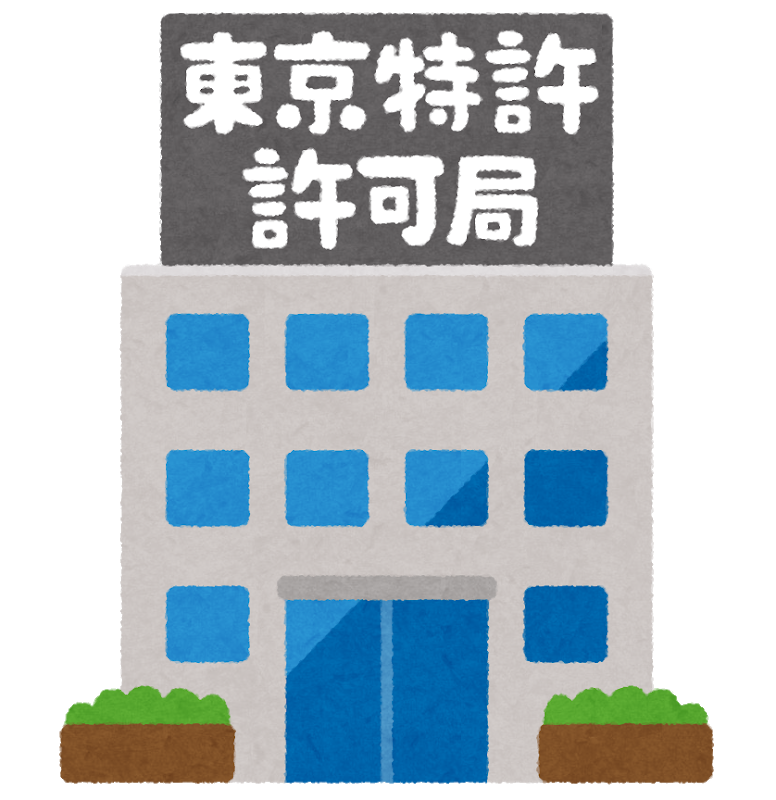 Pronunciation Japanese Tongue Twisters