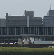 Hiroshima Peace Memorial Museum