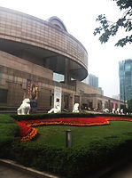 Museu de Shanghai