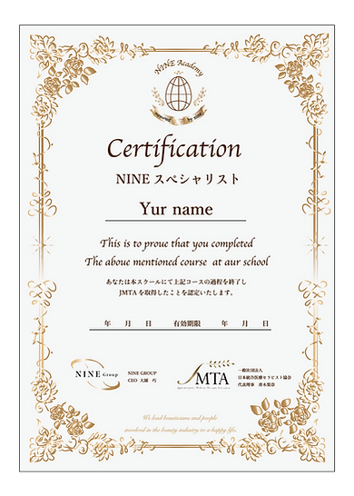 ディプロマ_アートボード 1 のコピー 2.png