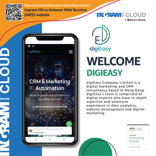 Ingram Micro Hong Kong (Amazon Web Services) - Welcome Partner - Digieasy