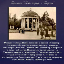 Слайд4