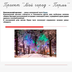 Слайд2