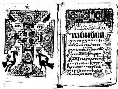 Suffering and Psalmody
