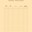 Thumbnail: 12 Month | Digital | Melanated Bookish Planner |