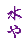 中文logo.gif