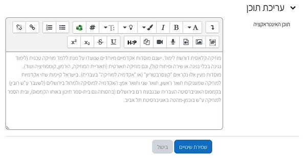שם ותוכן.jpg