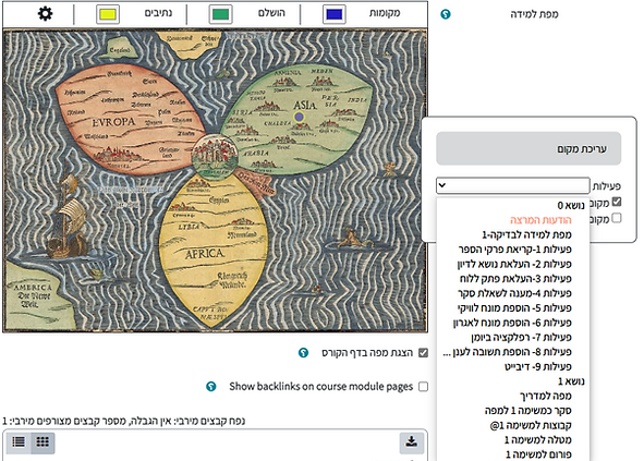 שיבוץ נקודה חדשה מתן שם וסטטוס עבורה.PNG