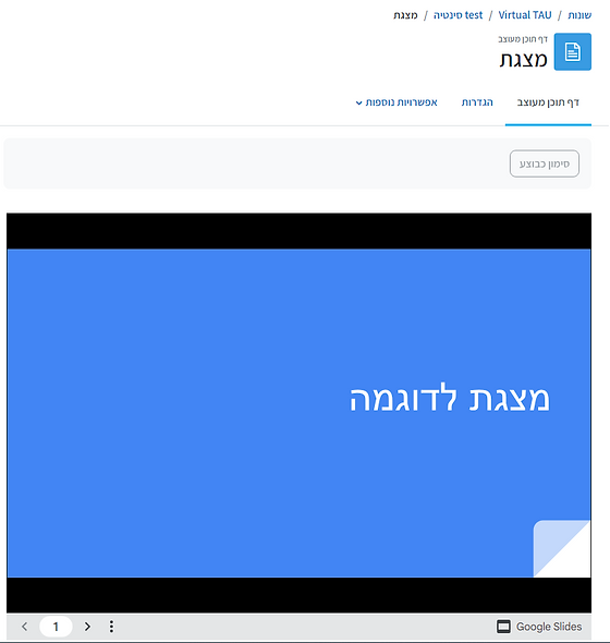 ישאצשש.png