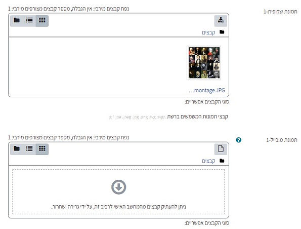 תמונת שקופית1.jpg