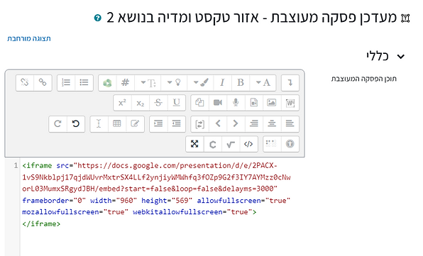 ivrit2.png