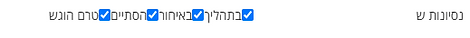 תצוגה.PNG