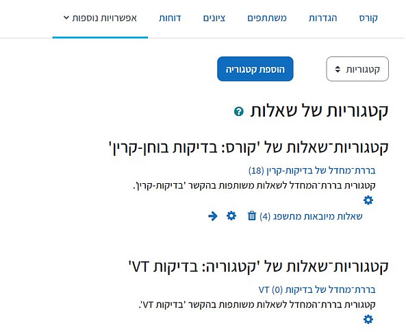 הוספת קטגוריה.jpg