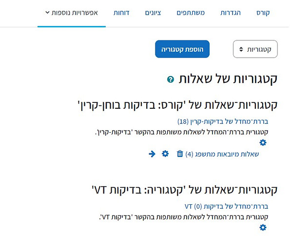 הוספת קטגוריה.jpg
