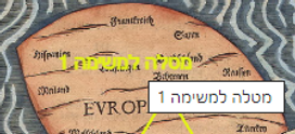 שם הפעילות הניתן להזזה וגרירה על המפה.PNG