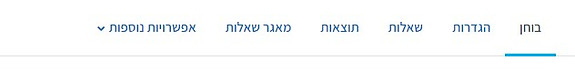 רכיב בוחן שהסתיים.jpg
