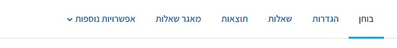 רכיב בוחן שהסתיים.jpg