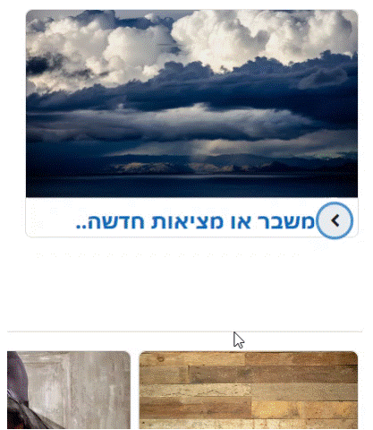 מצגת1.gif
