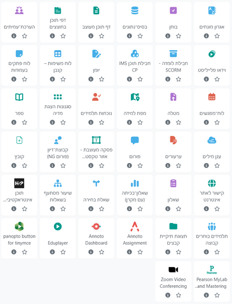 Icons HE.png