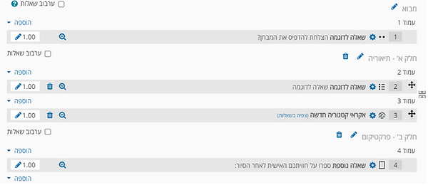 כותרות חדשות.PNG