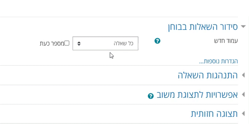 שדגשגשגשגשג.gif