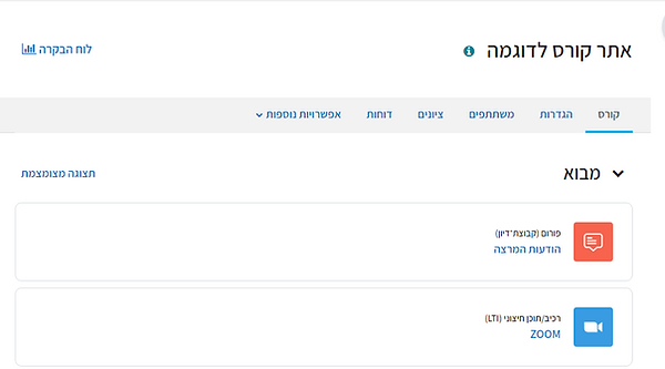 העלאה-יצוא 1.png