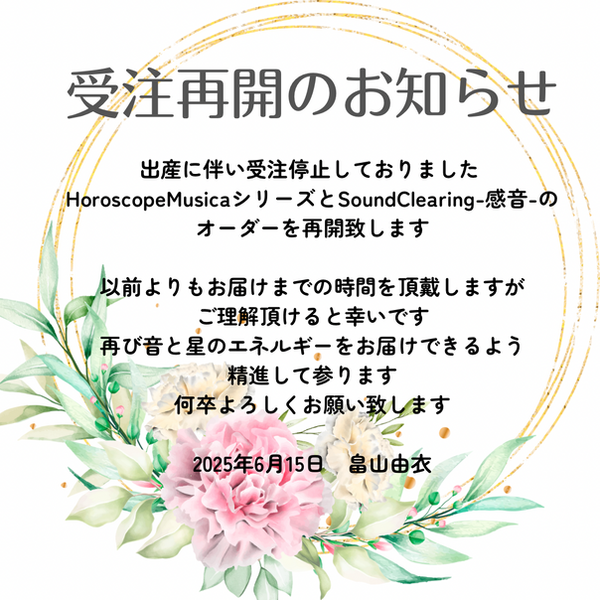 水色 白 ペイント お知らせ Instagram投稿 2.png