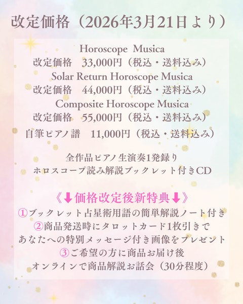 お知らせ - 3.PNG