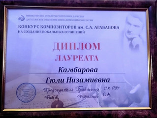 Recent Diploma for "Swallow"