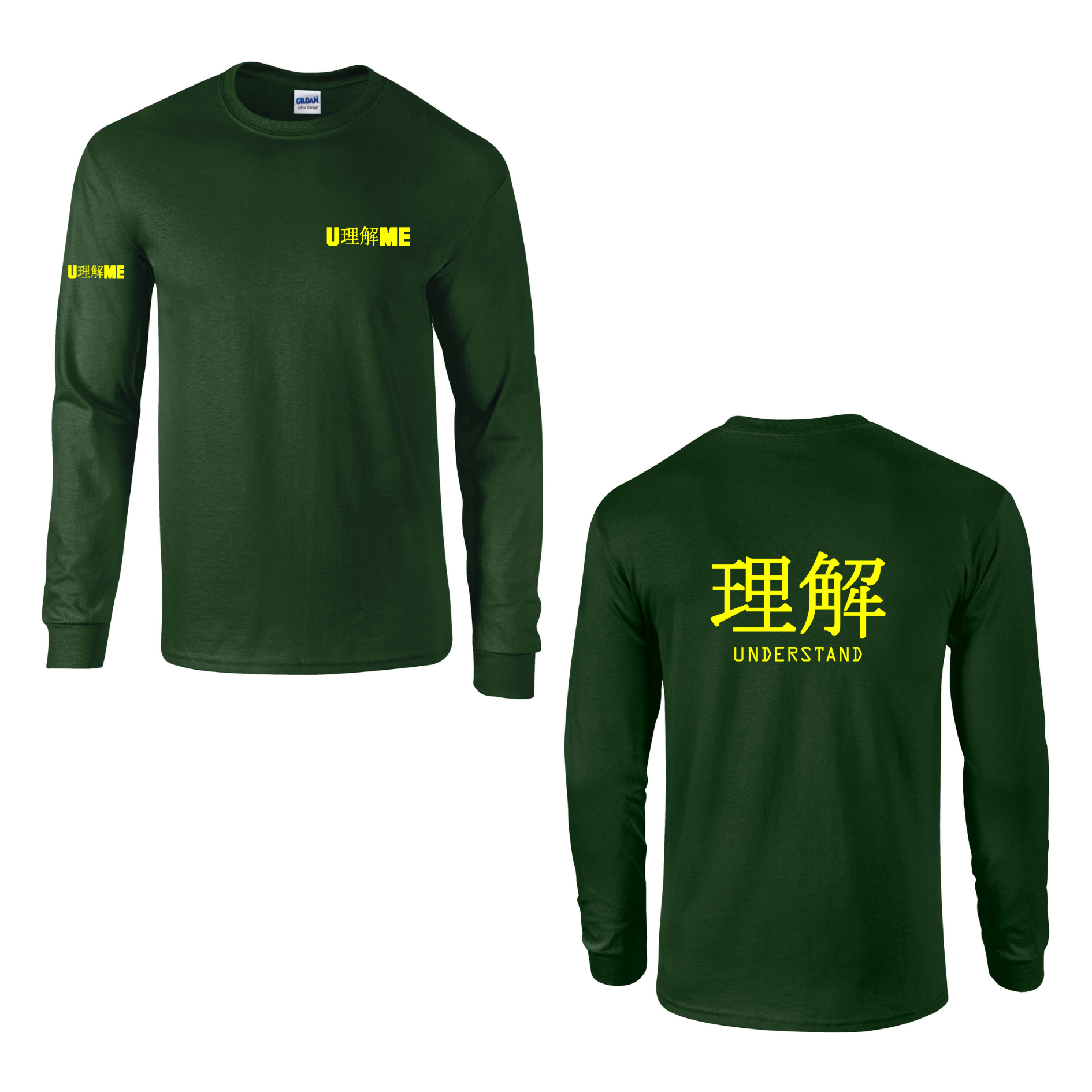 UUME UNISEX LONG SLEEVED T-SHIRT [FOREST GREEN/YELLOW]