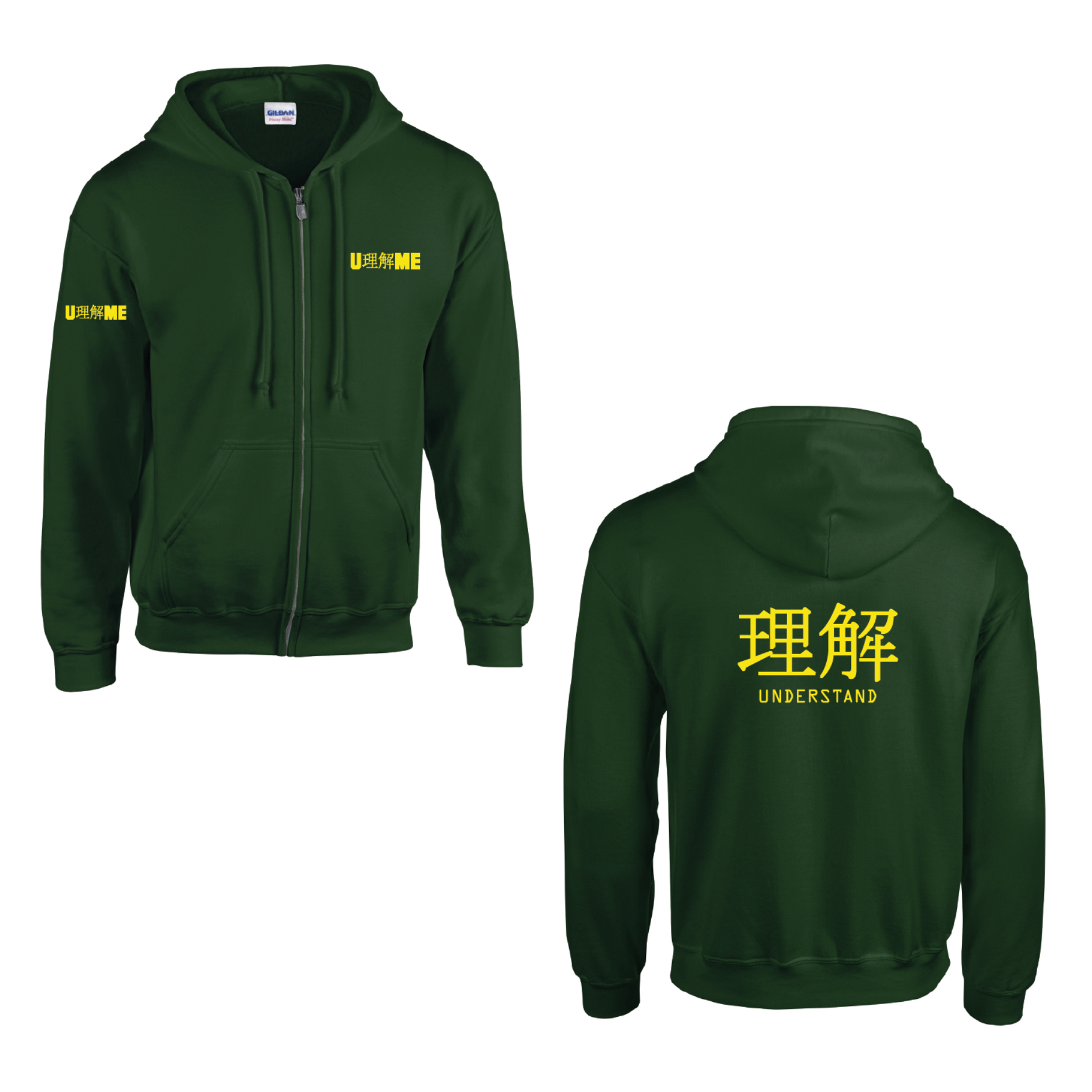 UUME UNISEX HEAVY BLEND FULL-ZIP HOODIE [FOREST GREEN/YELLOW]