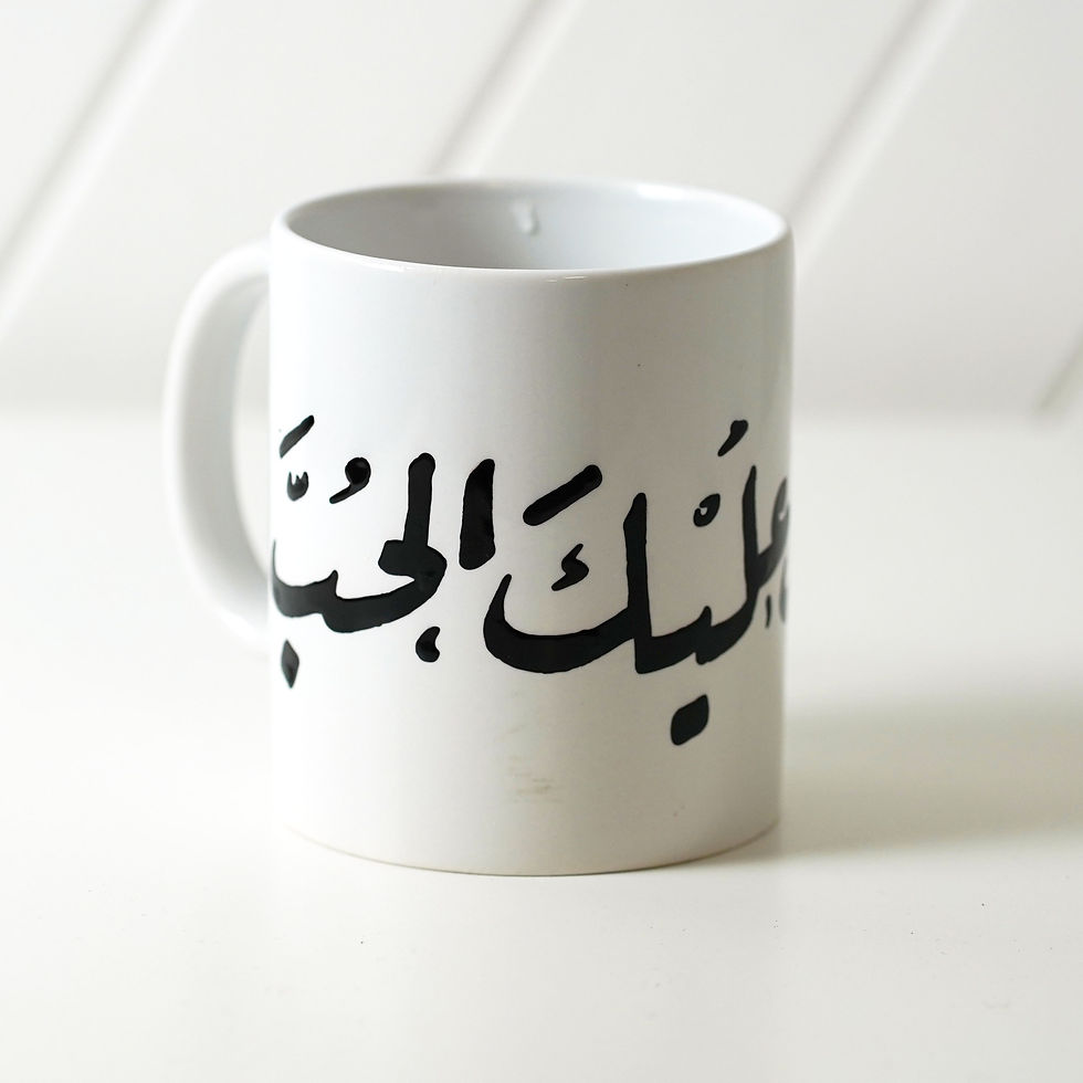 Thumbnail: Hand Drawing Mug