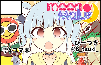 cut1sp (10) - moon Malus.png