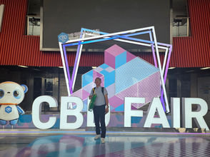 2026 광저우 CBD Fair 방문후기