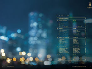 시각적으로 돋보이는 회사 지명원