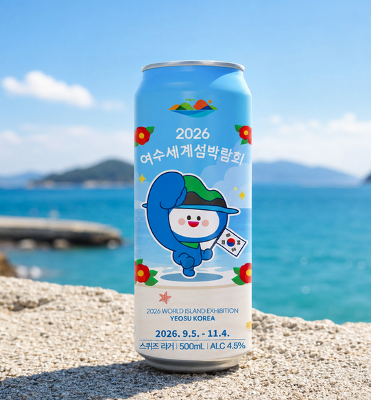 [여수밤바다F&B X 2026여수세계섬박람회 조직위원회] 스퀴즈 라거
