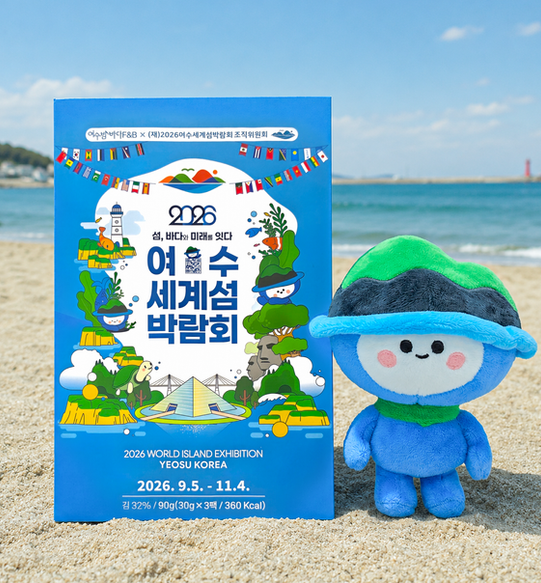 [여수밤바다F&B X 2026여수세계섬박람회] MOU체결 공식 홍보용 김스낵 3입 세트