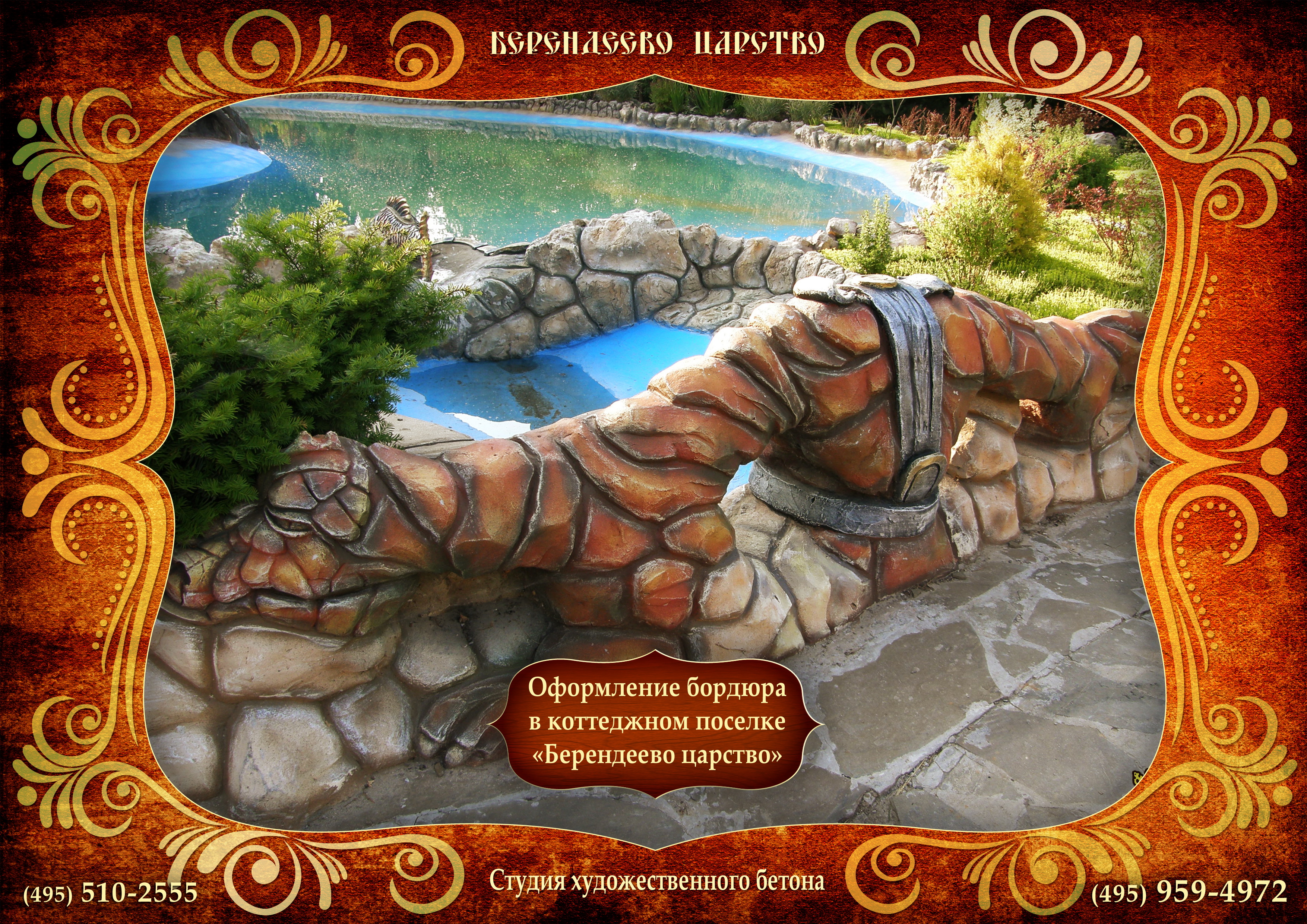Catalog_0086.jpg