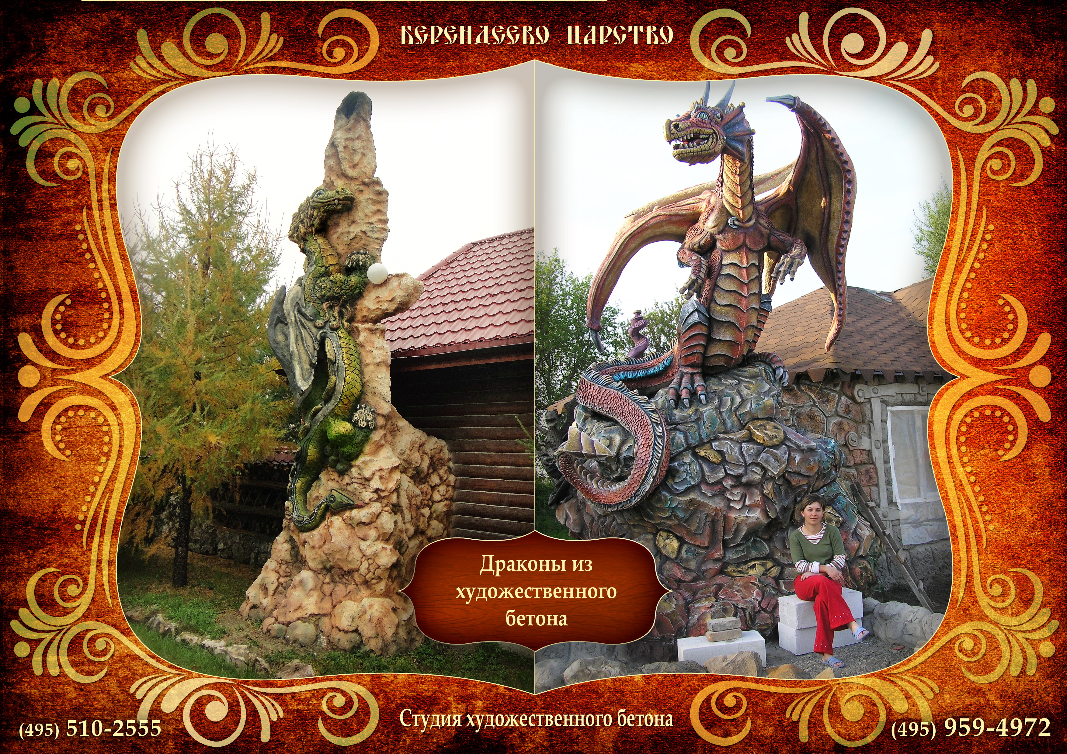 Catalog_0133.jpg