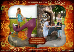 Catalog_0107.jpg