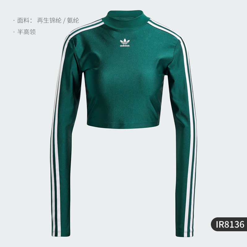 Adidas Official Genuine Originals Women's Retro Fashion Short Sleeve Long Sleeve