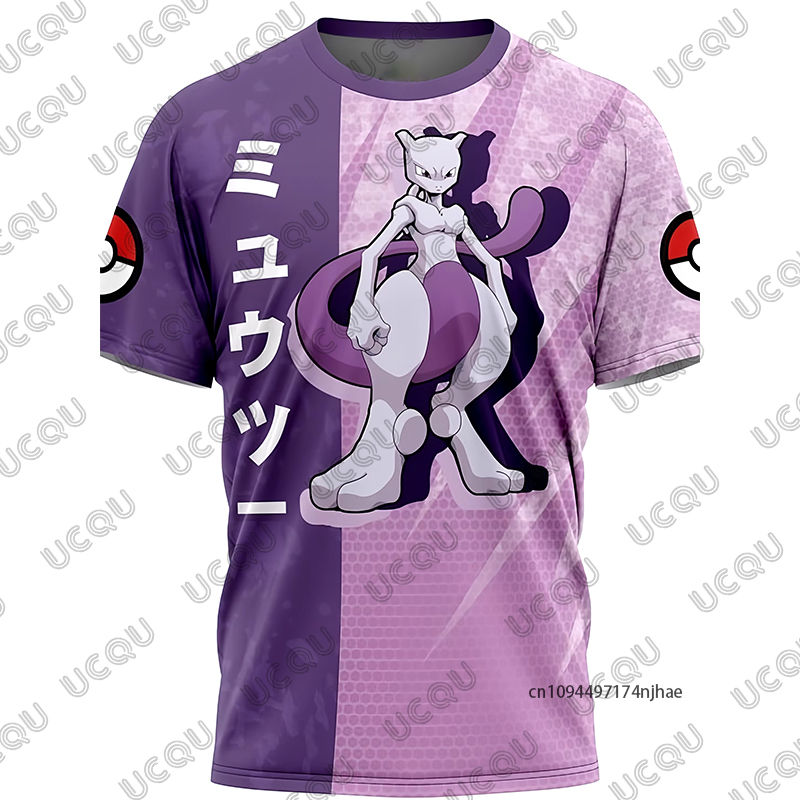 Thumbnail: Summer New Pokémon Gengar Cartoon Print Men's and Women‘s T Shirt Short-sleev
