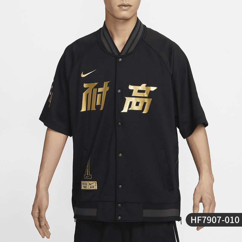 Nike Official Genuine Nike High Basketball Series Dri-FIT Men's Sports T-Shirt H
