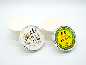 純米大吟醸「箕輪門」ジェラートと果肉入り「生酛梅酒」ジェラートのご紹介