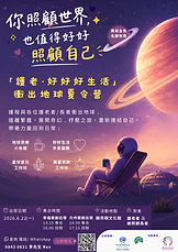 饒宗頤文化館 中區中庭