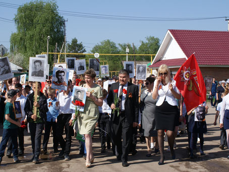 День Великой Победы